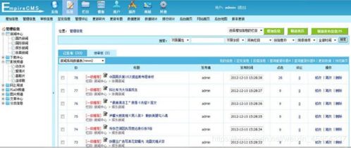 CMS比較對(duì)比