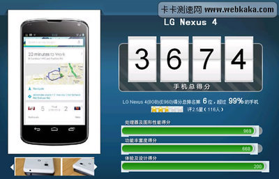 Nexus 4連接LTE 4G網(wǎng)絡(luò)的設(shè)置方法【視頻】 - IT頻道_卡卡網(wǎng)
