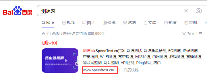 300M的網(wǎng)速測速只有百兆,這份排查攻略請收好