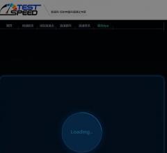 測速網(wǎng)-愛站真權(quán)重