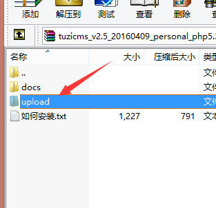 tuzicms當?shù)丨h(huán)境搭建 系統(tǒng)安裝圖文教程
