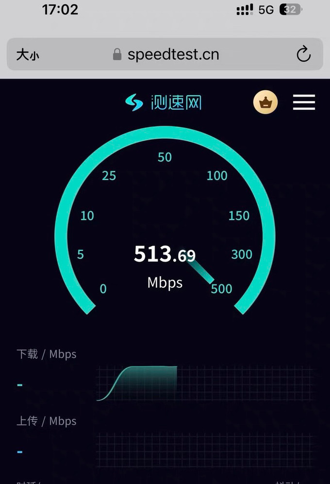 中國電信運營商怎么樣 電信春風(fēng)卡13130G流量+100分鐘通話