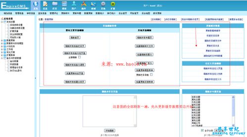 帝國cms 數(shù)據(jù)恢復mysql 帝國cms系統(tǒng)數(shù)據(jù)庫恢復詳細教程 圖文