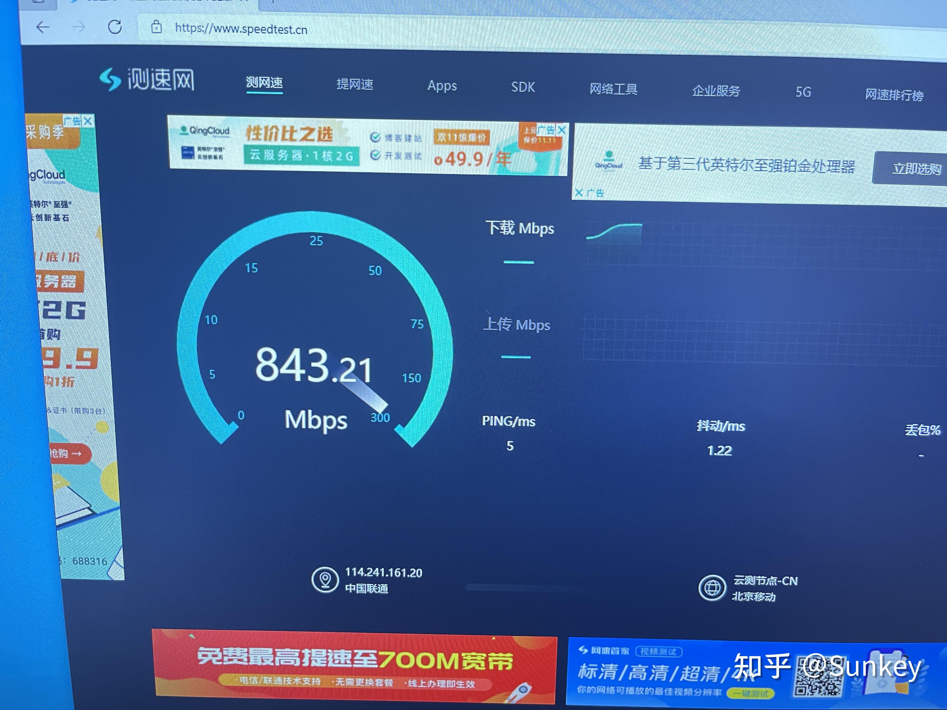 寬帶1000兆什么概念?