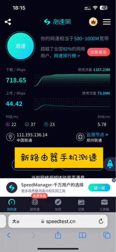 普聯(lián)TP-LINKAX5400千兆無線路由器評測性價比高嗎?老用戶評測分析!