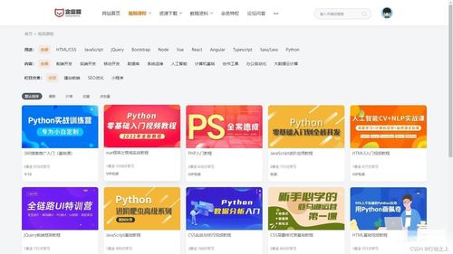 精品ui知識(shí)付費(fèi)系統(tǒng)源碼 響應(yīng)式視頻教程知識(shí)付費(fèi)軟件下載網(wǎng)站模板