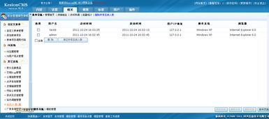 10 站點(diǎn)計數(shù)器 kesion 科汛專注在線教育技術(shù)服務(wù)商 在線教育系統(tǒng) 內(nèi)容付費(fèi)系統(tǒng) 免費(fèi)在線網(wǎng)校系統(tǒng)平臺 在線課堂系統(tǒng) 知識付費(fèi)系統(tǒng) 在線考試系統(tǒng)及建站cms提供服務(wù)商