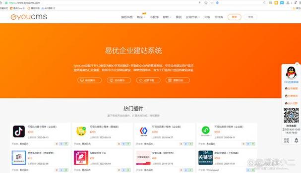 以下是對幾種流行的cms系統(tǒng)進(jìn)行比較和評價,以幫助您選擇最適合您外貿(mào)