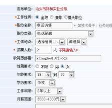 招聘單位管理 kesion 領(lǐng)先在線教育系統(tǒng) 知識付費系統(tǒng) 免費在線網(wǎng)校系統(tǒng)平臺 在線課堂系統(tǒng) 在線商城系統(tǒng) 在線考試系統(tǒng)及建站cms提供服務(wù)商 我們專注在線教育產(chǎn)品研發(fā)