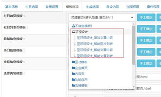 首個(gè)基于mvc的.net cms zoomla 逐浪cms2 x3.8發(fā)布