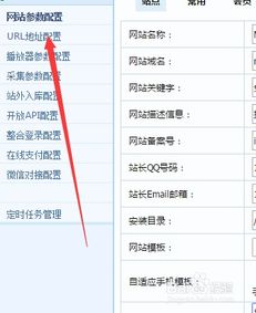 如何讓蘋果cms網(wǎng)頁(yè)靜態(tài)化頁(yè)面