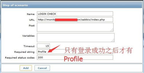 web接口響應(yīng)時(shí)間標(biāo)準(zhǔn) 公司監(jiān)控體系之 zabbix服務(wù)器的導(dǎo)入 監(jiān)控web頁(yè)面