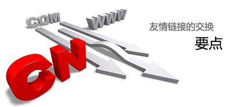 榮成單詞優(yōu)化多少錢服務(wù)優(yōu)先