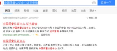 如何查詢oppo手機(jī)的3c認(rèn)證號