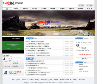 旗艦版企業(yè)網(wǎng)站SunlyNet CMS V5_ASP全開(kāi)源 簡(jiǎn)體中文版|一淘網(wǎng)優(yōu)惠購(gòu)|購(gòu)就省錢(qián)