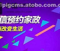 【cms】cms最新報價/企業(yè)名錄/熱賣促銷/產(chǎn)品庫 - 阿土伯網(wǎng)移動版