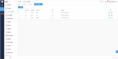 基于goravel的cms,企業(yè)官網(wǎng)通用golang后臺管理系統(tǒng)