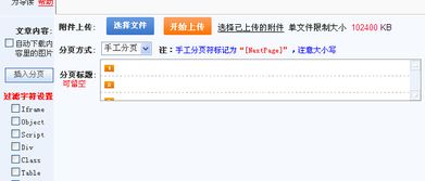 科訊cms系統(tǒng)采集信息出現(xiàn) 在截取列表時出錯 ,在輸入完列表開始和結束標簽時點擊下一步就會出現(xiàn)這樣提示