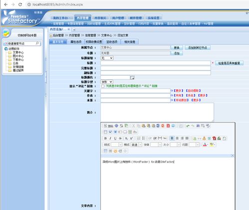 ckeditor可以如何直接復(fù)制word的圖文內(nèi)容到編輯器中