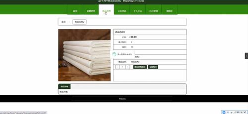 springboot基于javaee的造紙廠網(wǎng)站的設(shè)計(jì)與實(shí)現(xiàn)057l7計(jì)算機(jī)畢設(shè)