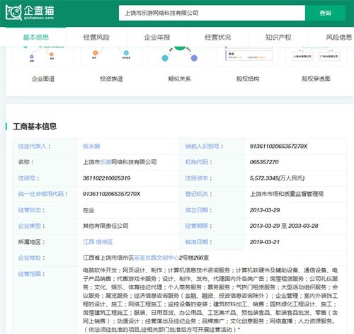 rng戰(zhàn)隊(duì)ceo自曝欠款千萬瀕臨破產(chǎn) 網(wǎng)友嘲諷 這家公司打官司比打比賽還多