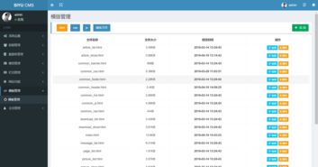 基于tp6.0 bootstrap免費(fèi)開源的cms系統(tǒng)首發(fā)
