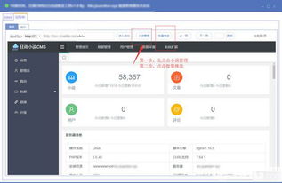 ygbook狂雨cms后臺自動推送工具 熊掌號自動推送工具 v1.0免費版 ucbug軟件站