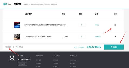 精品畢設(shè) java springboot mybatis二手物品網(wǎng)站系統(tǒng)完整源碼 論文