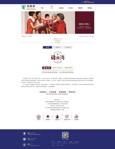藍(lán)色大氣食品行業(yè)企業(yè)織夢(mèng)模板 CMS系統(tǒng)