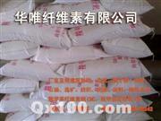 羧甲基淀粉鈉（CMS）廠(chǎng)家直銷(xiāo) 優(yōu)越性能與廣泛應(yīng)用
