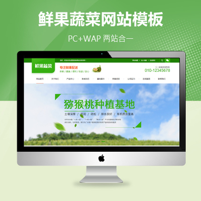 誠(chéng)瑞CMS網(wǎng)站模板 免費(fèi)開(kāi)源商用的高效建站解決方案