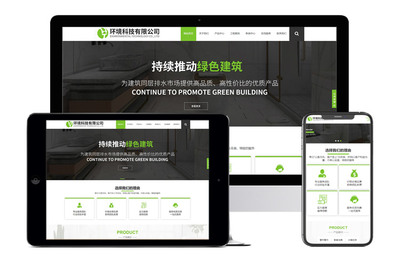 機(jī)電設(shè)備五金配件類(lèi)易優(yōu)網(wǎng)站模板 響應(yīng)式設(shè)計(jì)與CMS系統(tǒng)集成